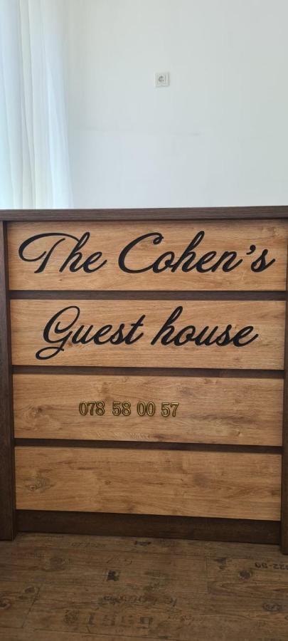 The Cohen'S Guest House 丘斯滕迪尔 外观 照片